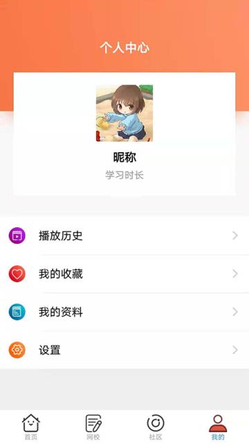 满天星云课(健康管理课程)
