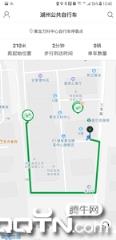 湖州公共自行车app