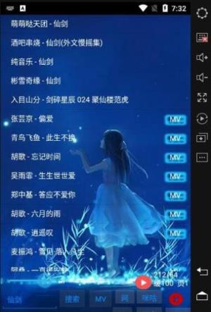 时间音乐app