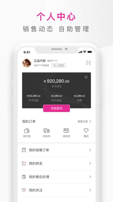 大仓库全球精选app
