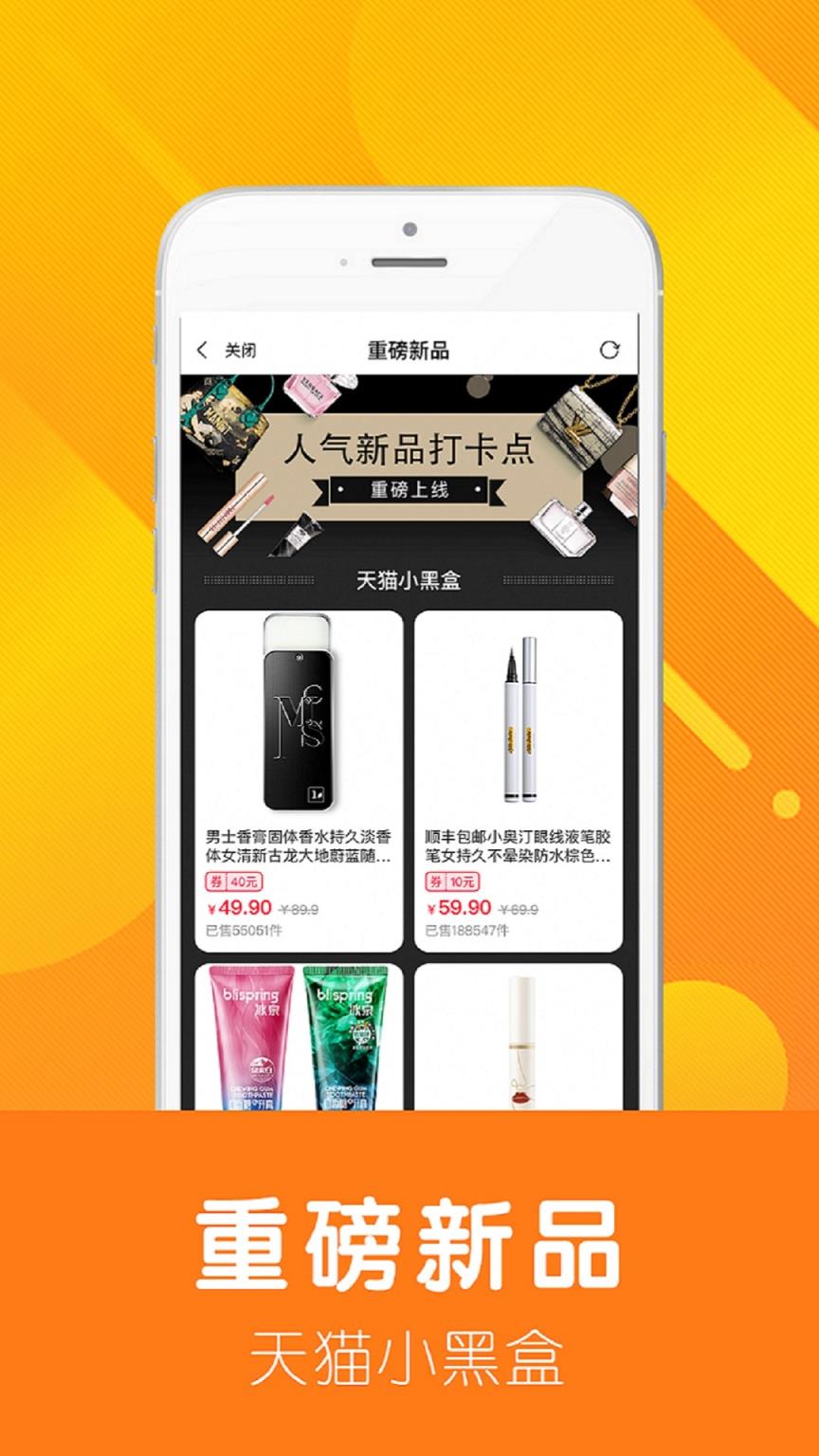 橘米粒app