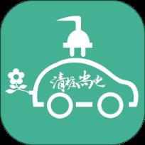 清桩尚电app