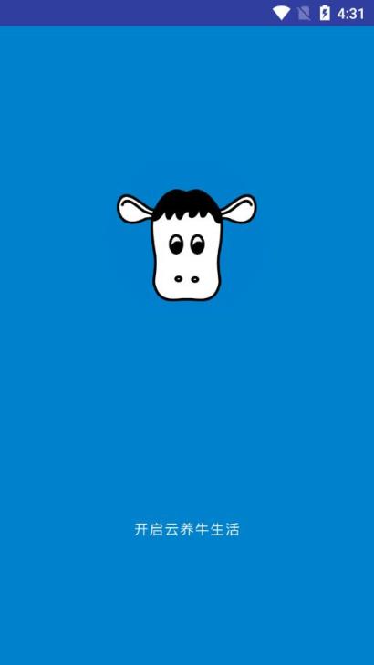 云养牛app
