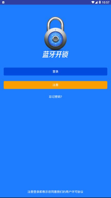 嘟唰唰智能
