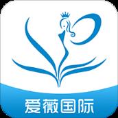 爱薇国际app