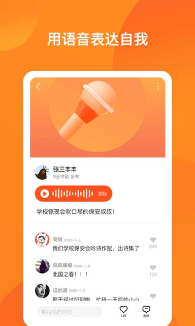 Topping短视频
