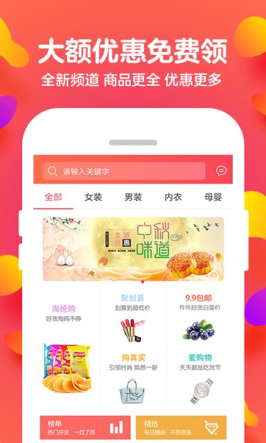 多优宝
