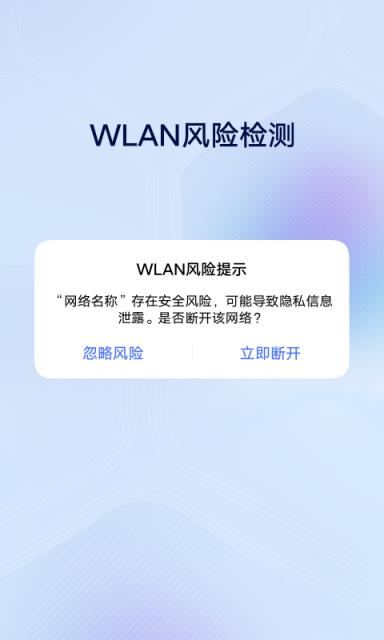 vivo安全中心app