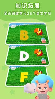 鹦鹉英语课堂app