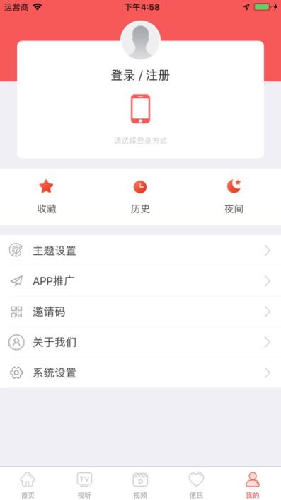 宣汉融媒app