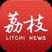 荔枝新闻APP