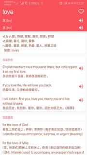 英语翻译帮