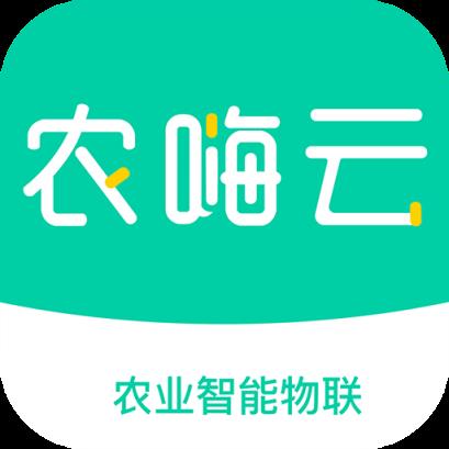 农嗨云app