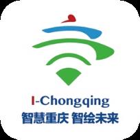 IChongqing爱重庆