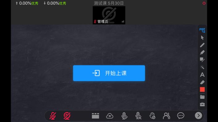 星码路app