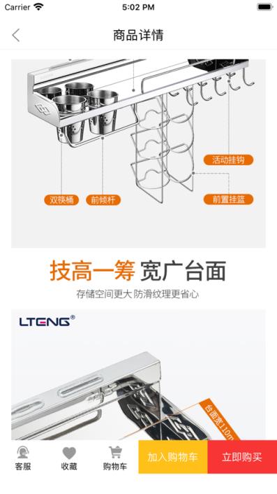 有顾家装app