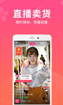 摩猫直播app
