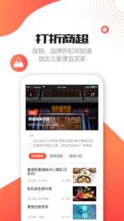 不打烊app
