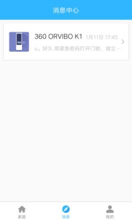 360智能门锁app
