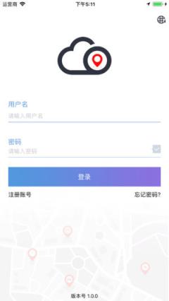 云参谋app