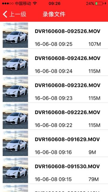 隐藏式记录仪app