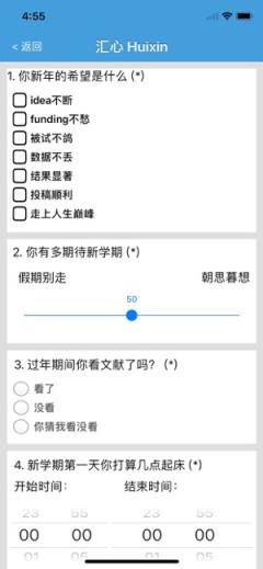 汇心腕式生理测量仪