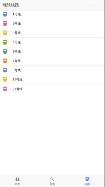 武汉地铁无障碍出行