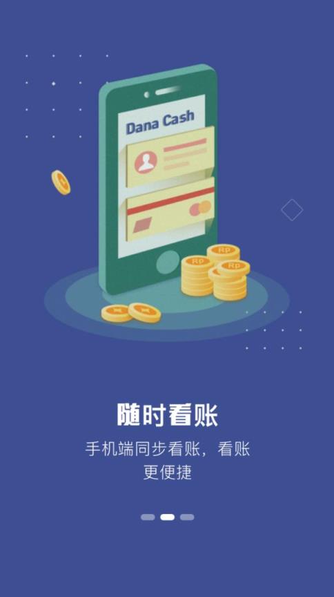 多有米