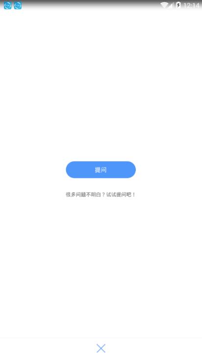 皮皮问答app