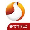 奉节手机台app