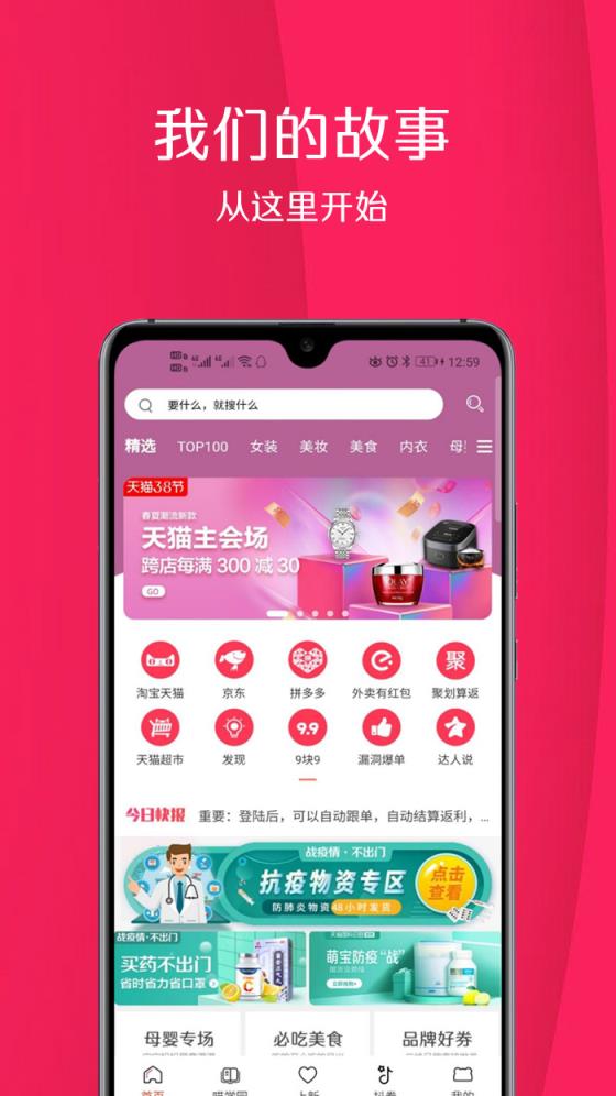 普吉猫app
