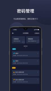 海联app
