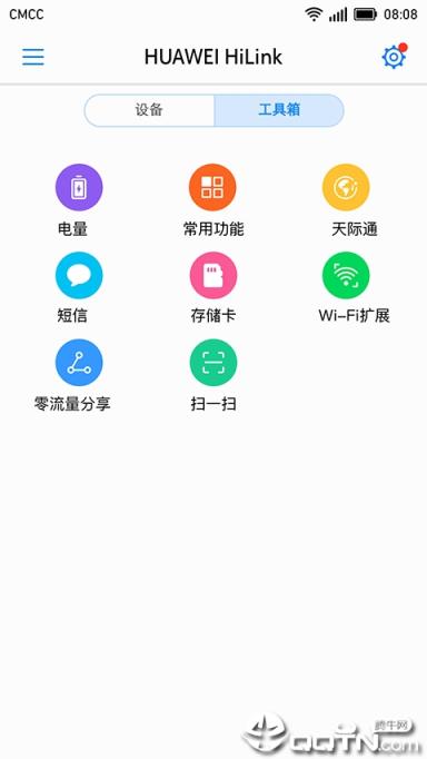华为hilink app