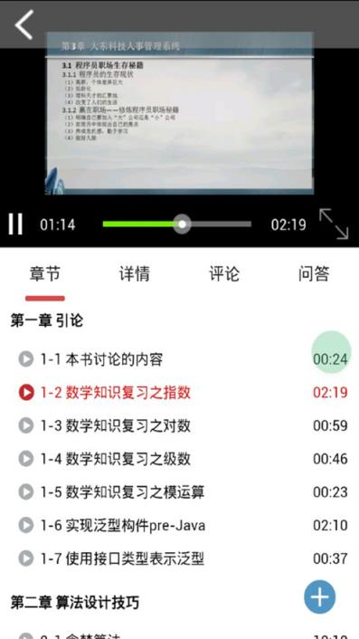 沈工智校安卓版