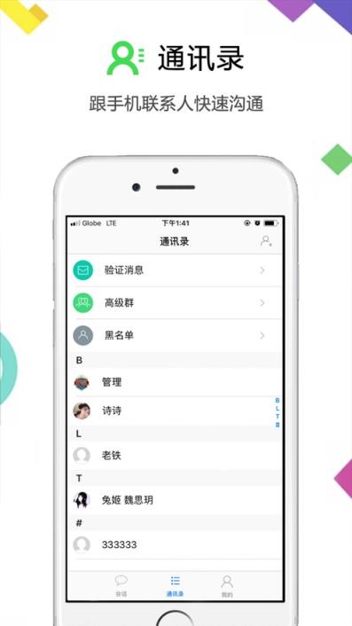 云讯app