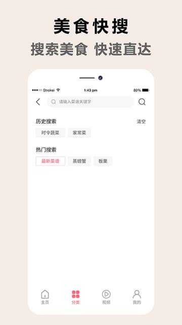 香肠派厨房菜谱