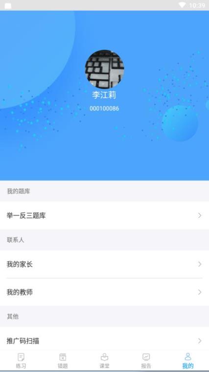共升作业卷组平台app