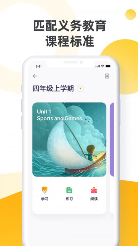 Rosen小学阅读馆
