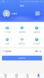 筑客云app