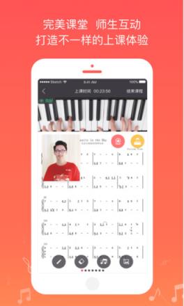 掌门陪练老师端app