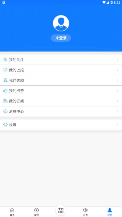 合肥微视app