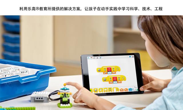 樂高教育wedo2 app_樂高教育wedo2 app下載-最新樂高教育wedo2 手機