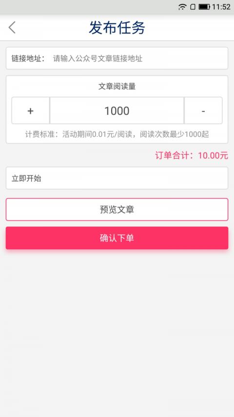粉妈妈app