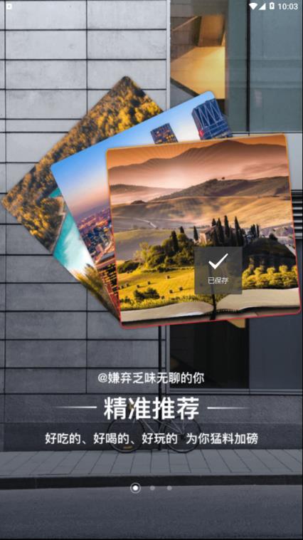 虾溜达短视频
