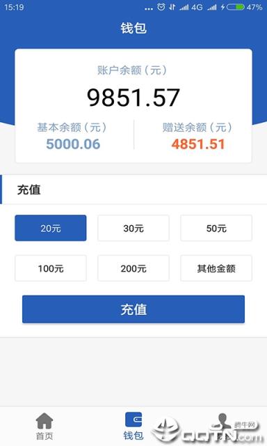 海趣app
