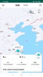 卓客智能打捆机远程管理