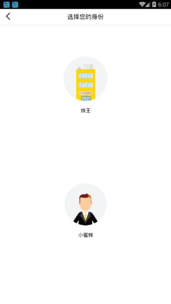 丰丰找房app
