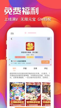 乐豆豆游戏盒子
