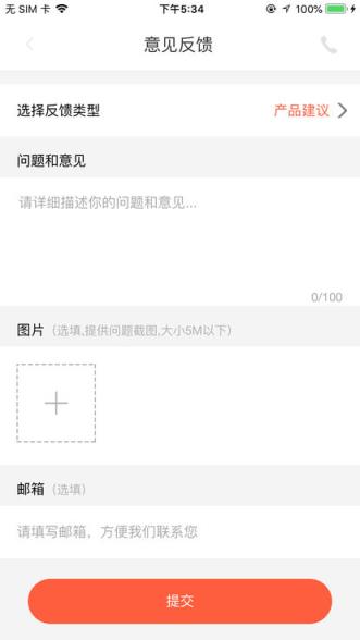 海宁智慧停车
