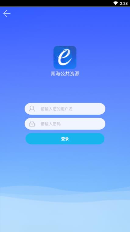 青易办app
